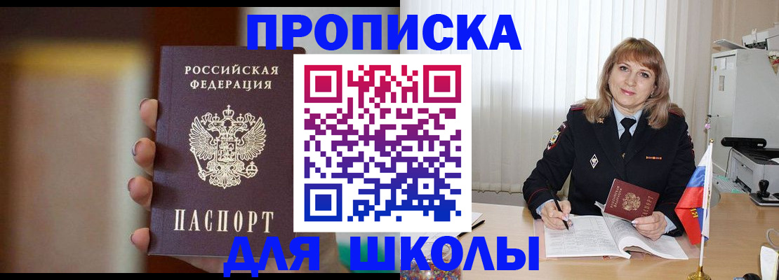 регистрация для дет. сада в Нефтеюганске