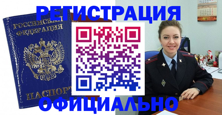 регистрация для дет. сада в Нефтеюганске