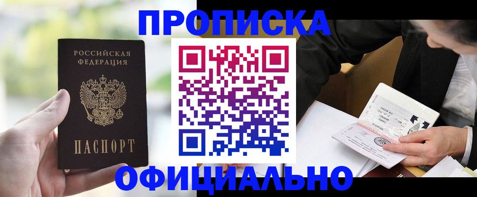 регистрация для дет. сада в Нефтеюганске